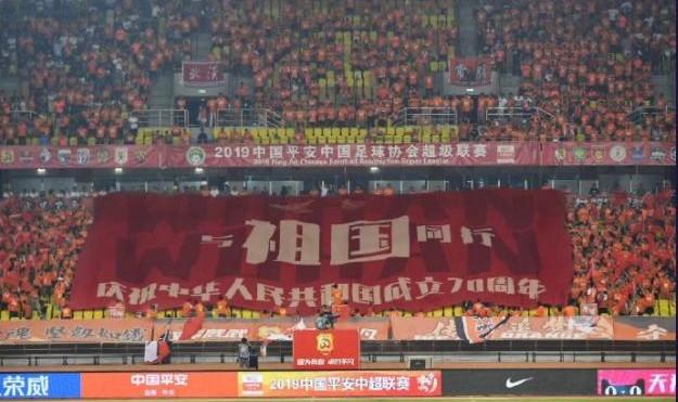  柏林联合球迷众筹横幅，致敬功勋老队长  